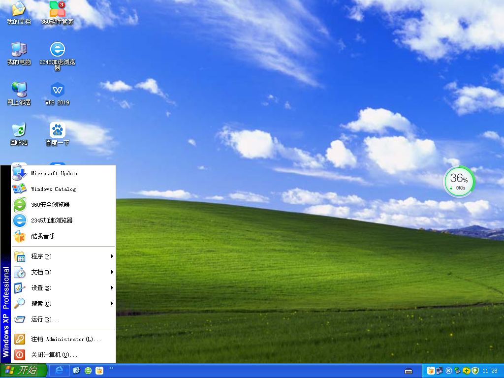 番茄花园WindowsXP Sp3专业版 V2021.07