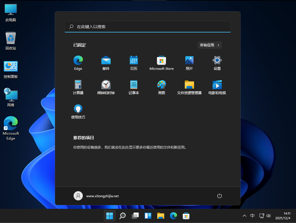 Win11 22000.348（KB5010795）最新正式版下载