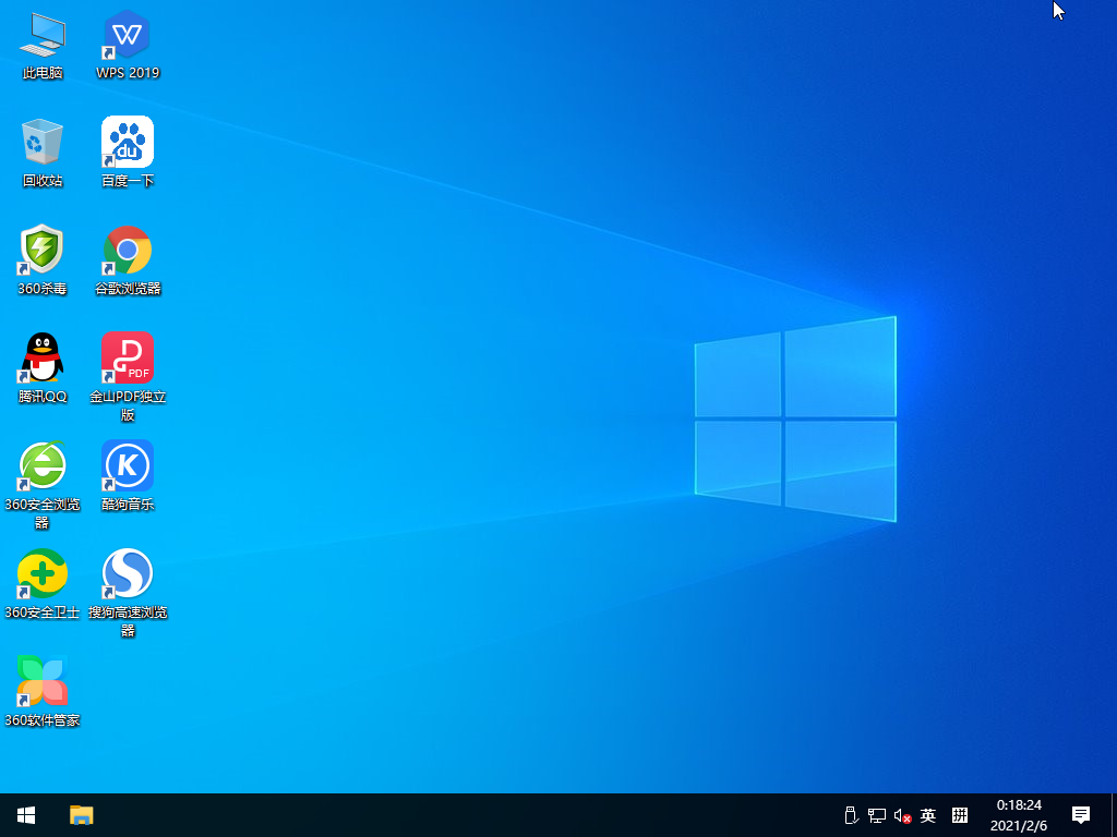 官方原版Windows10