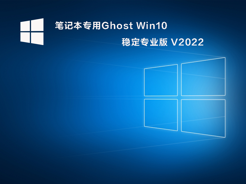 win10