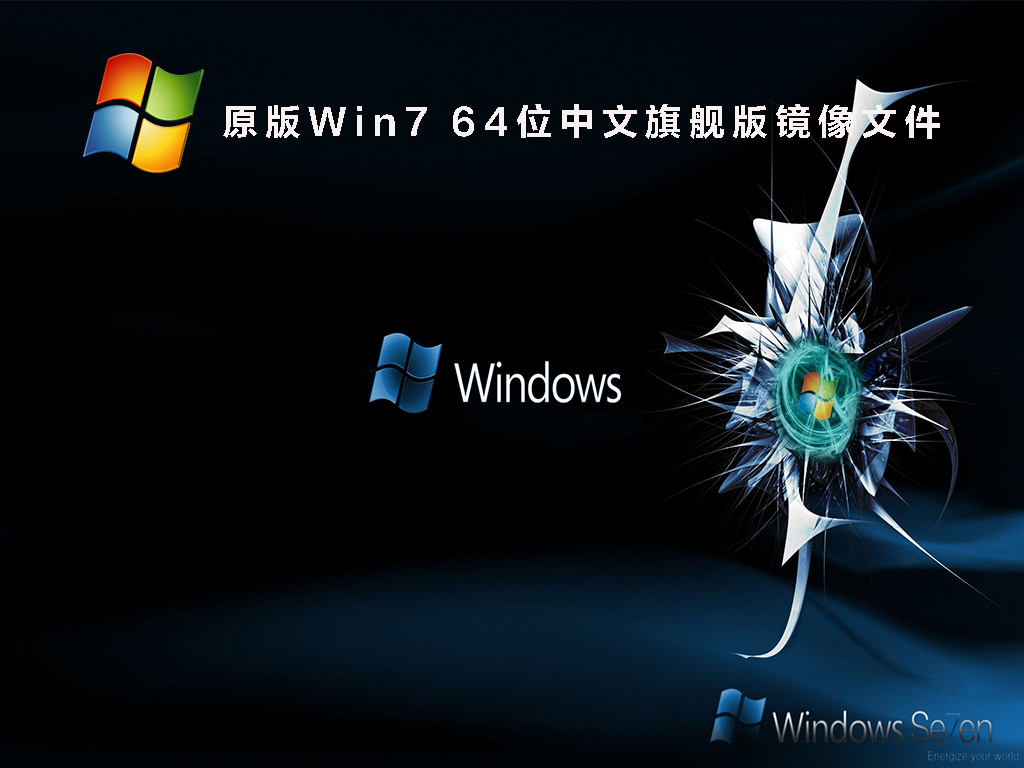 win7