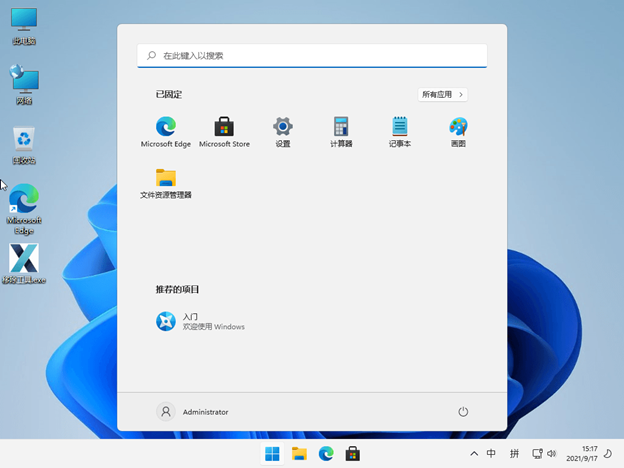 Win11最小精简版 V2022.05