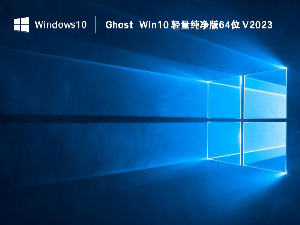 Win10