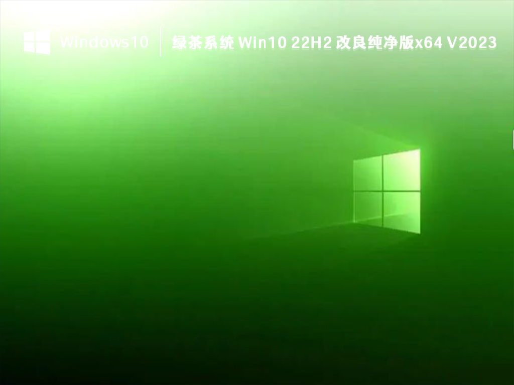 Win10