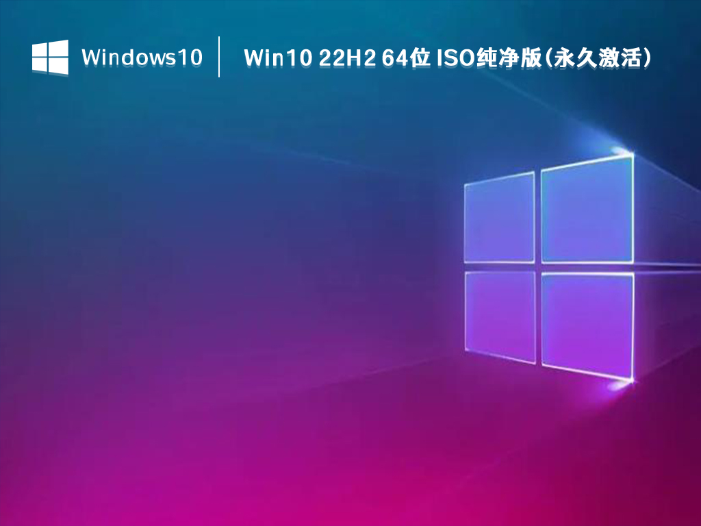 Win10