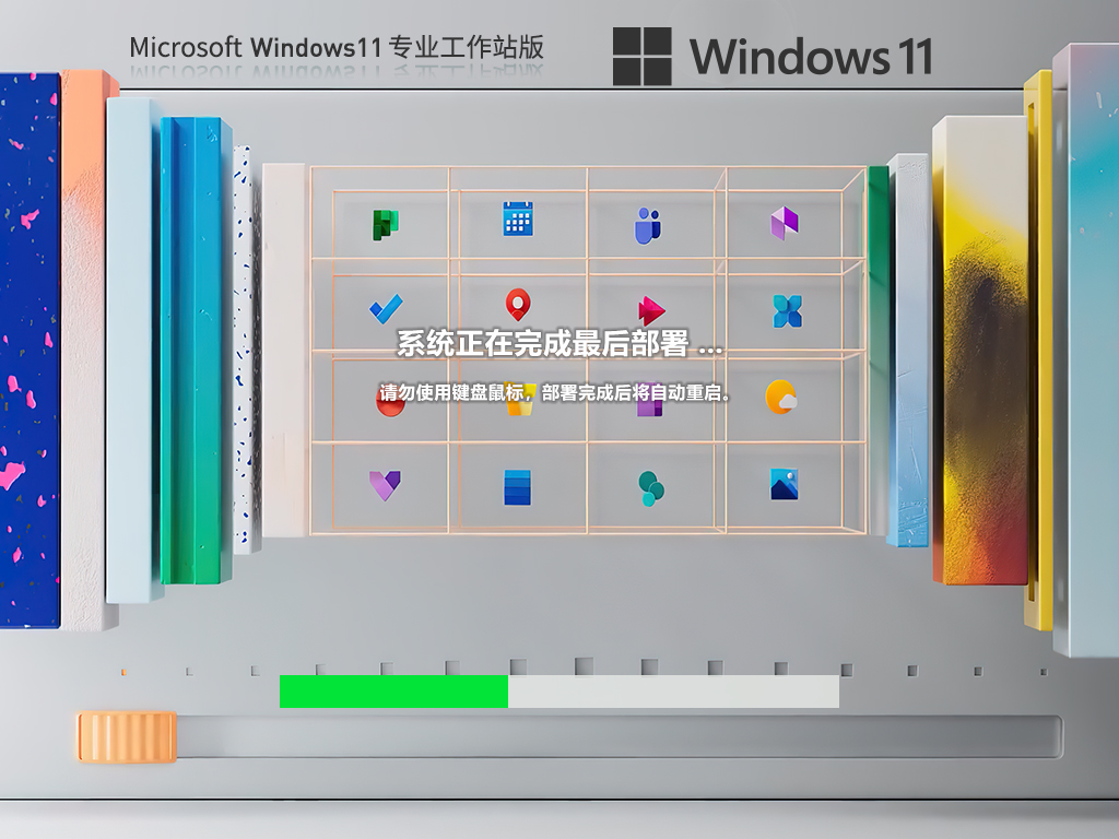 Win11 22H2专业工作站版