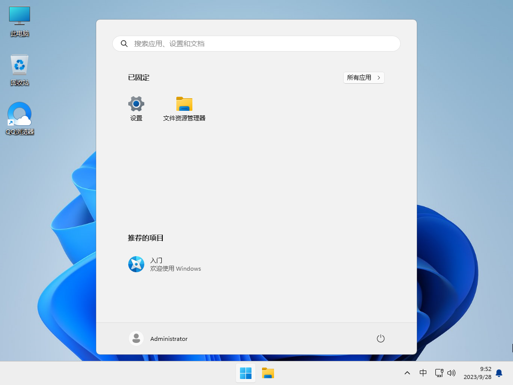 Windows11 23H2 22631.2361 X64 RP镜像 V2023