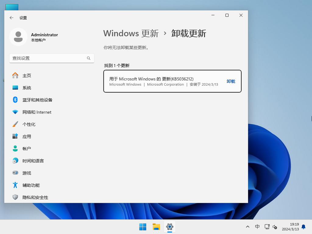 Win11 23H2 22631.3296 64位纯净版 V2024