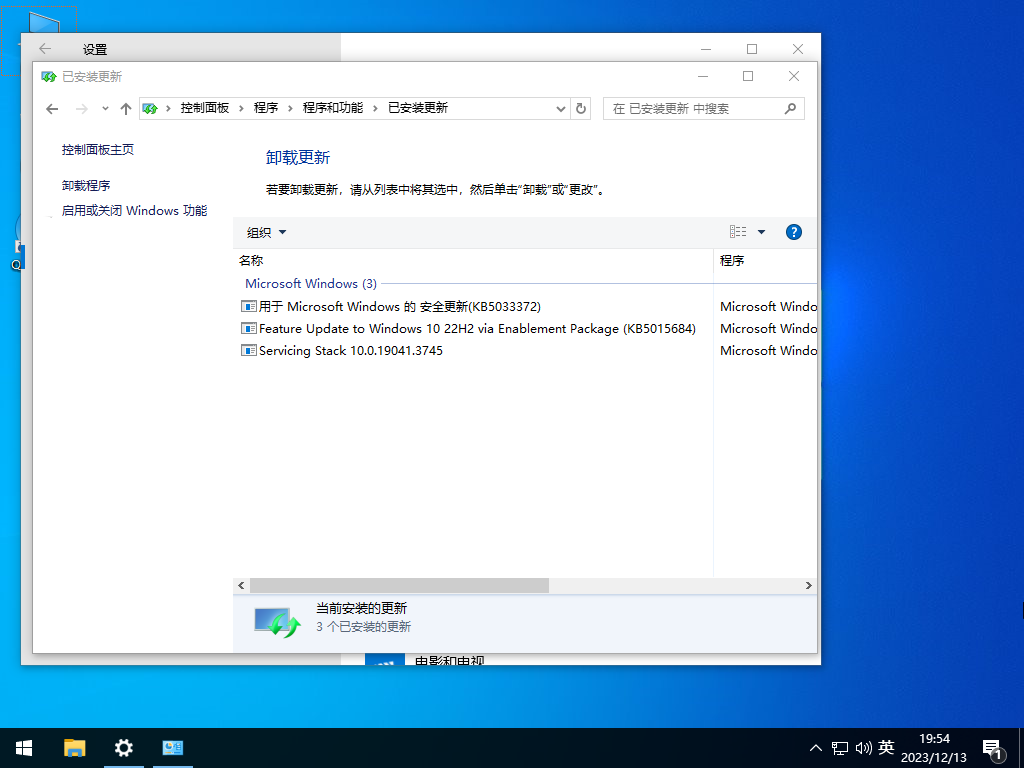 最新技术 Win10 22H2 64位 微软原版封装 纯净版V2024