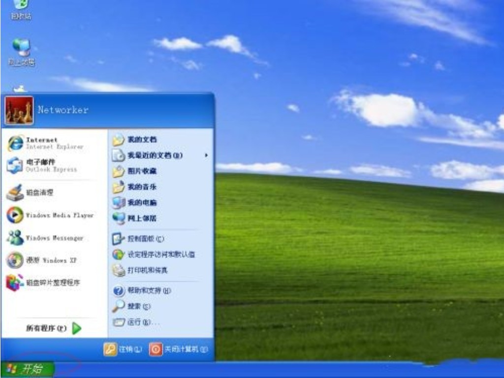 华硕笔记本专用Ghost Win7纯净优化版 V2024