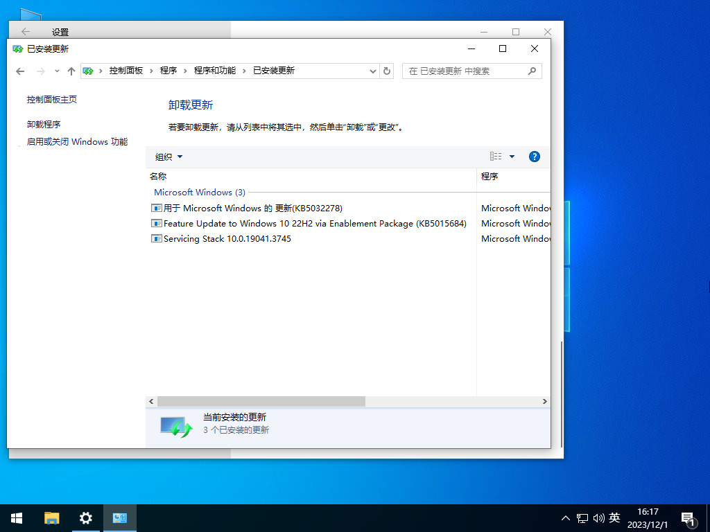 Windows10 22H2 19045.3758 X64 官方纯净版 V2024