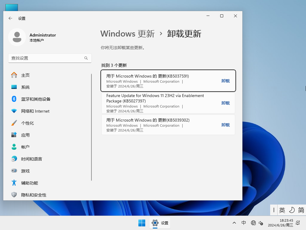 【6.26更新】Windows11 23H2 22631.3810 X64 官方正式版