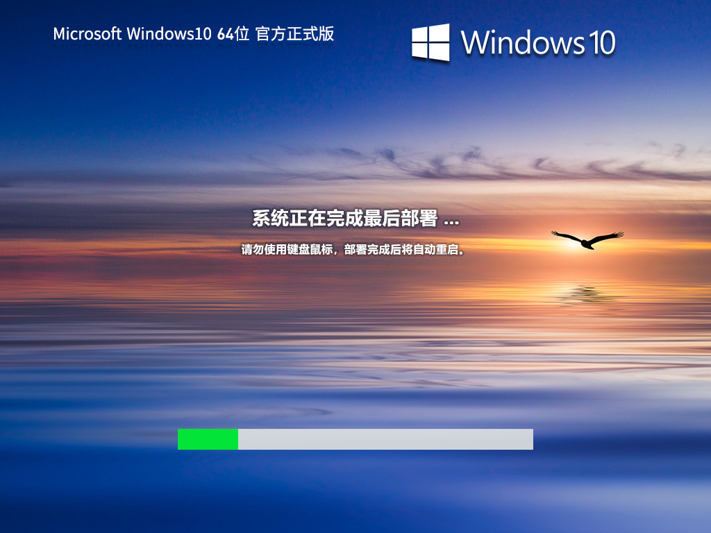 【7.10更新】Windows10 22H2 19045.4651 X64 官方正式版