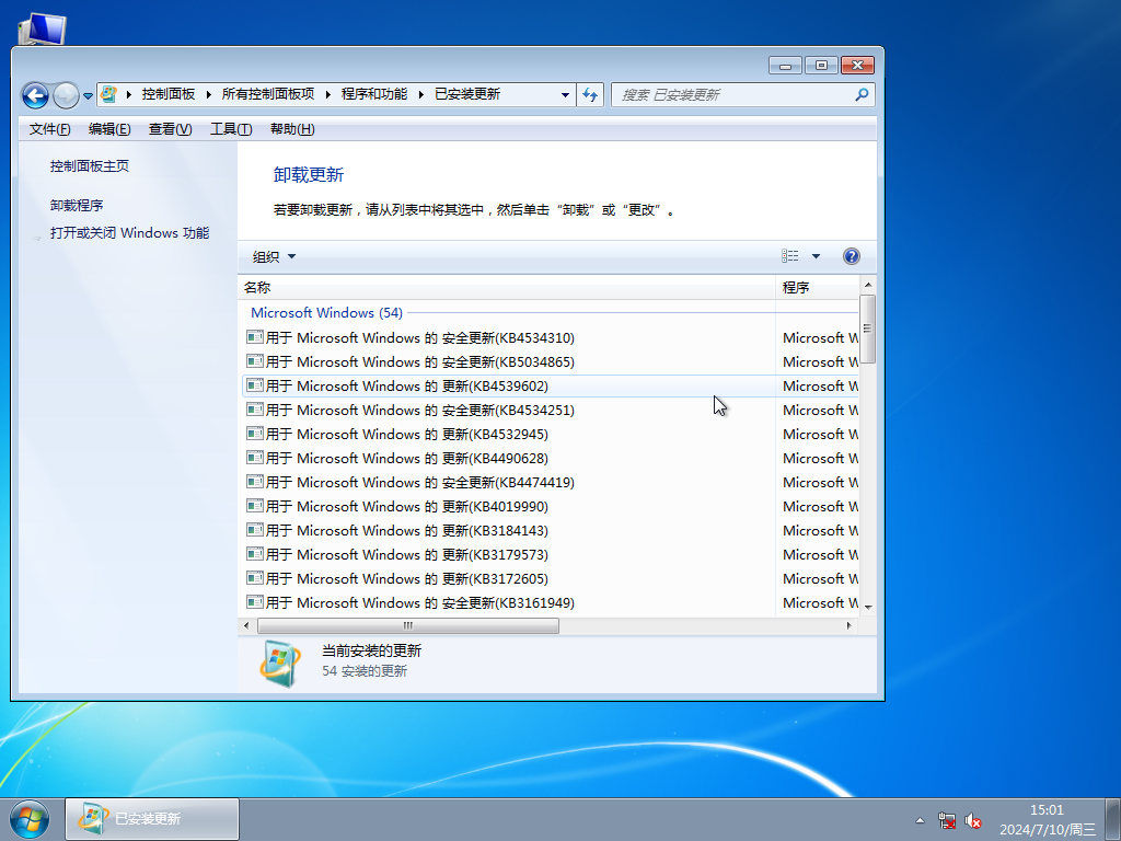 戴尔 DELL Win7 SP1 64位 装机旗舰版