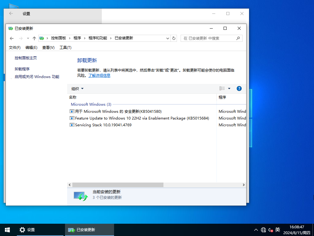 【54个补丁】深度技术 Windows 7 64位 官方旗舰版