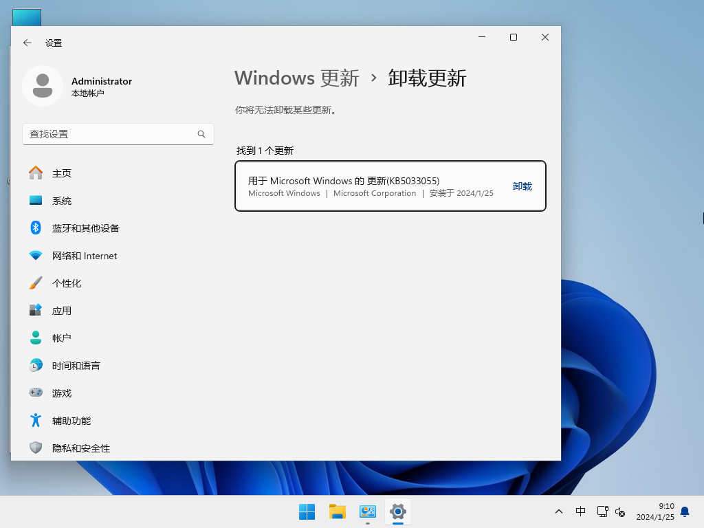 Win11 23h2 正式版 22631.3085纯净版镜像V2024