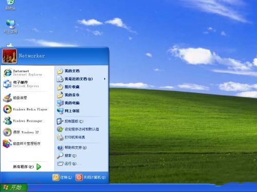 微软原版win7旗舰版64位 V2024