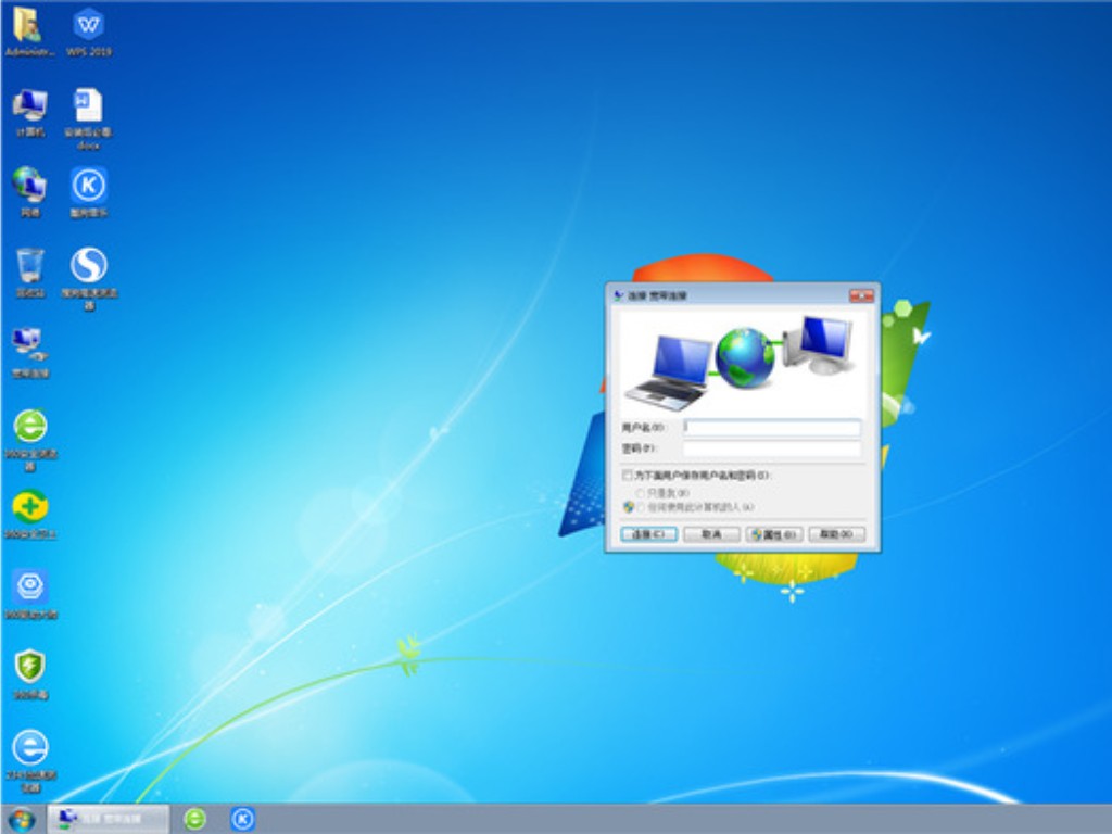 联想OEM Win7 SP1 X64 旗舰版ISO V2024