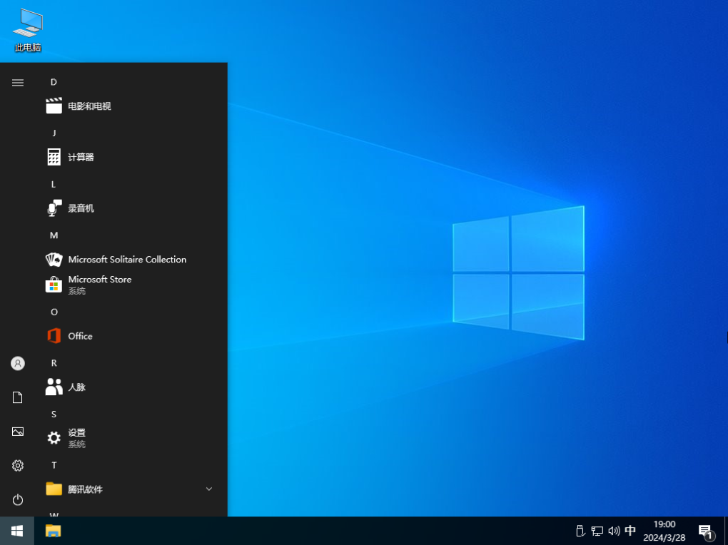 【大更新】Windows10 22H2 19045.4239 X64 官方正式版