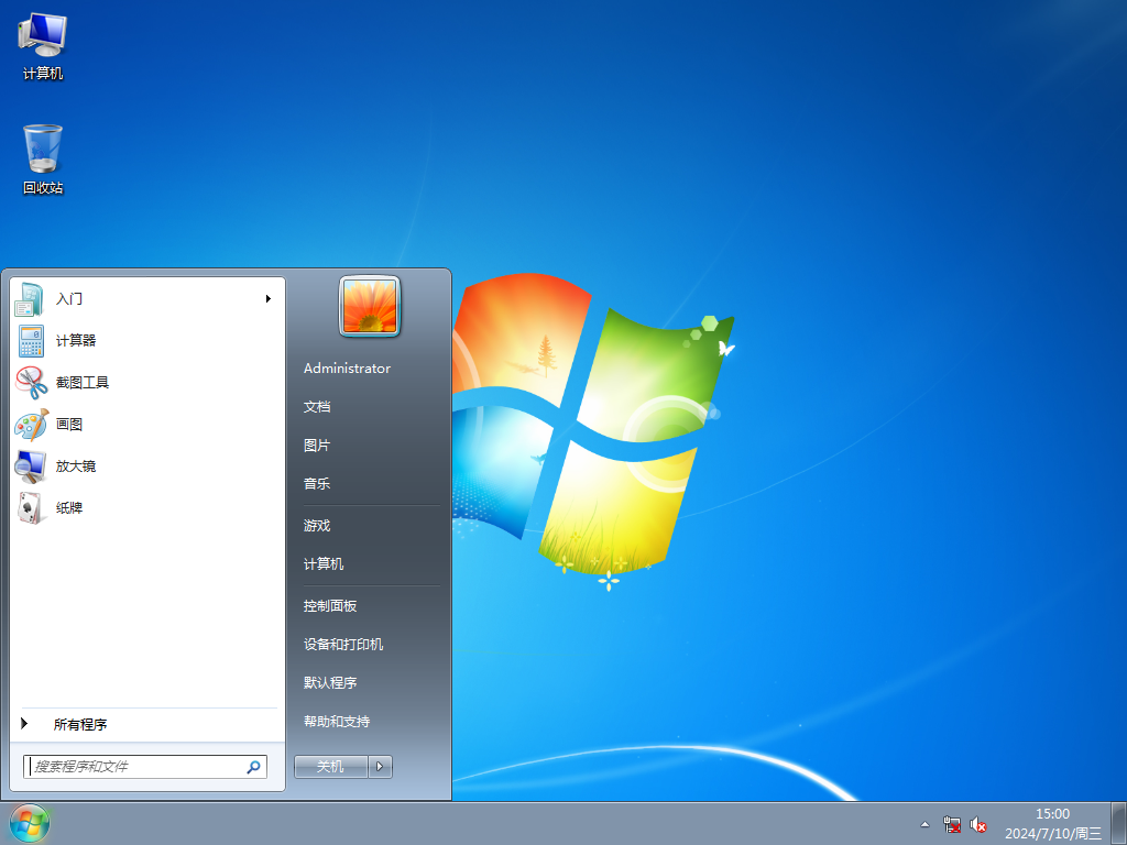 华硕ASUS Windows7 64位旗舰版